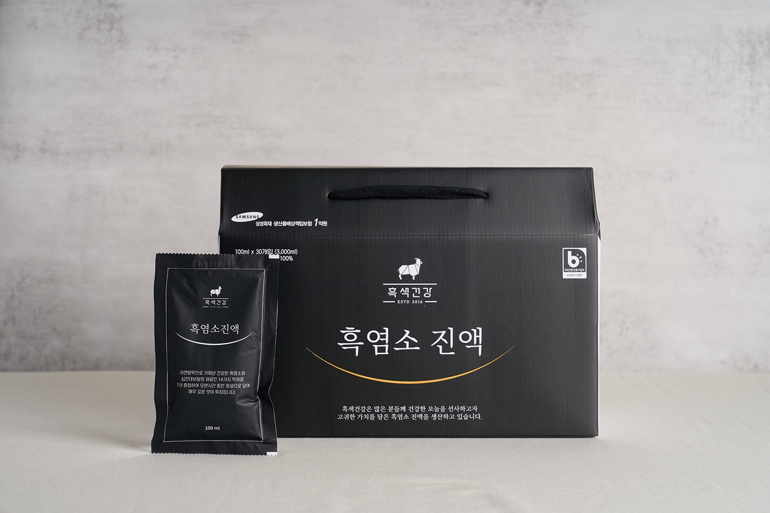 흑색이 1500 1.jpg