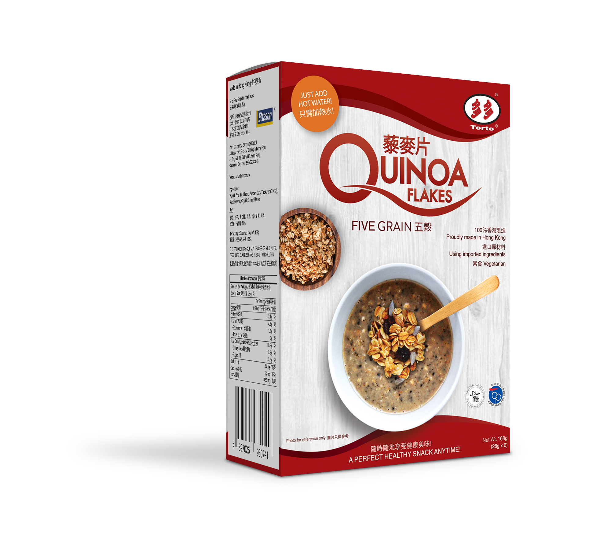 多多即沖五穀藜麥片168克