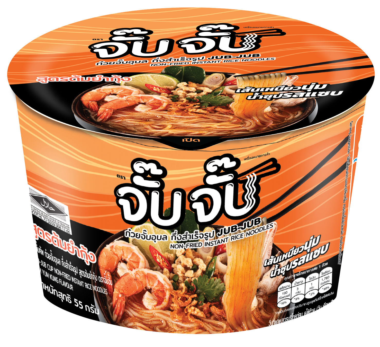 ???? ?? halal-01.png