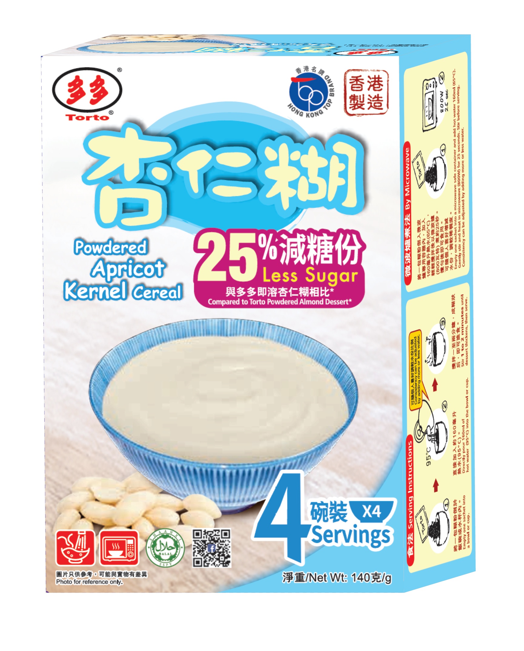 多多即溶杏仁糊 (25% 減糖份)