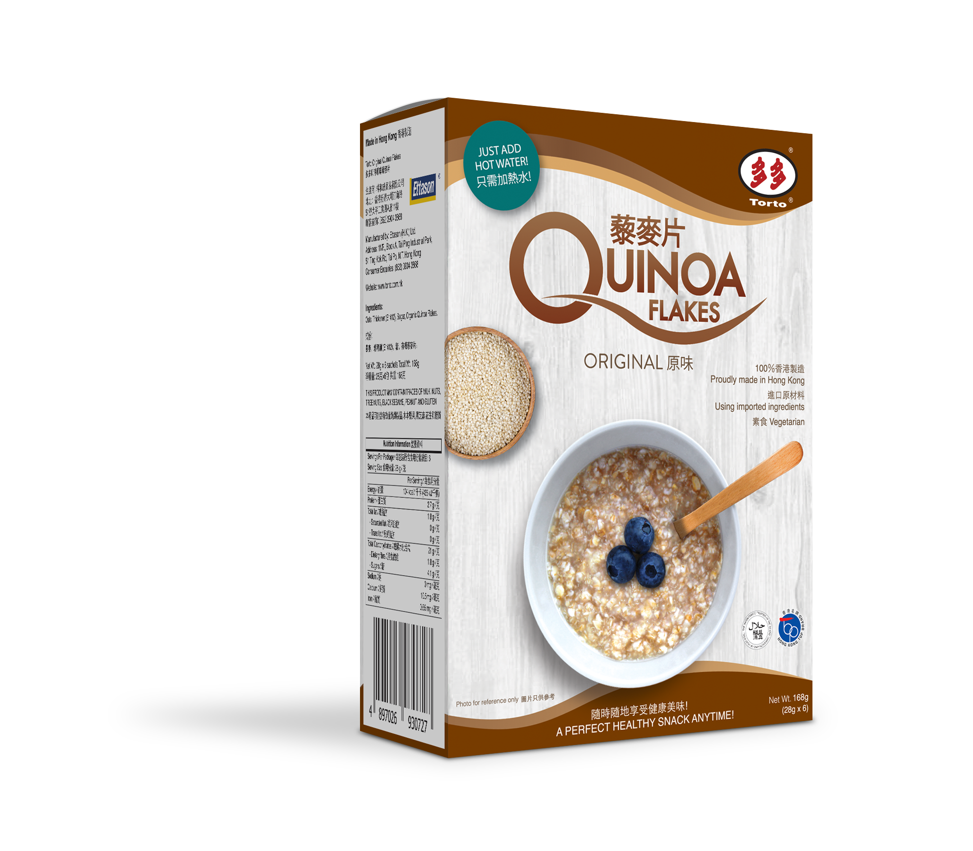 多多即沖原味藜麥片168克