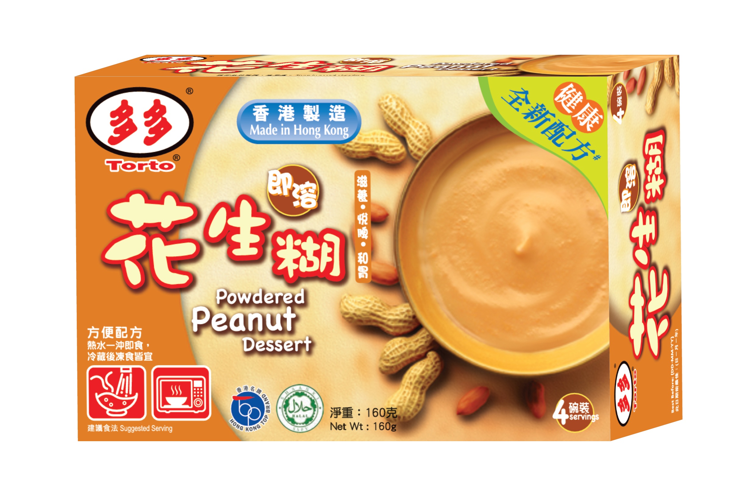 多多即溶花生糊160克