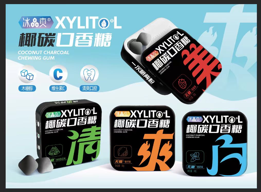 椰炭無糖口香糖