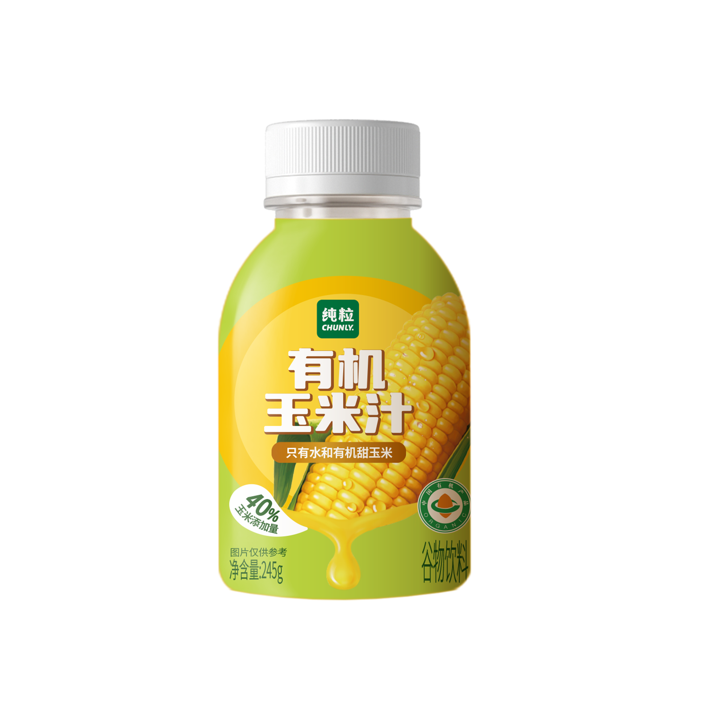 純粒有機(jī)玉米汁