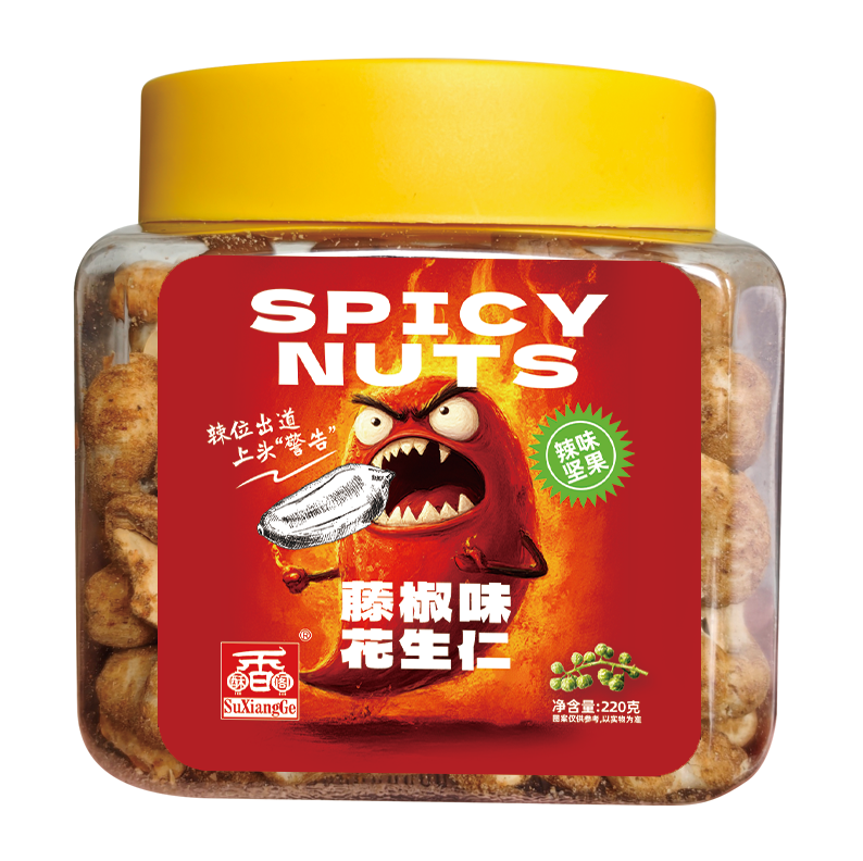 辣味堅(jiān)果-藤椒味花生仁