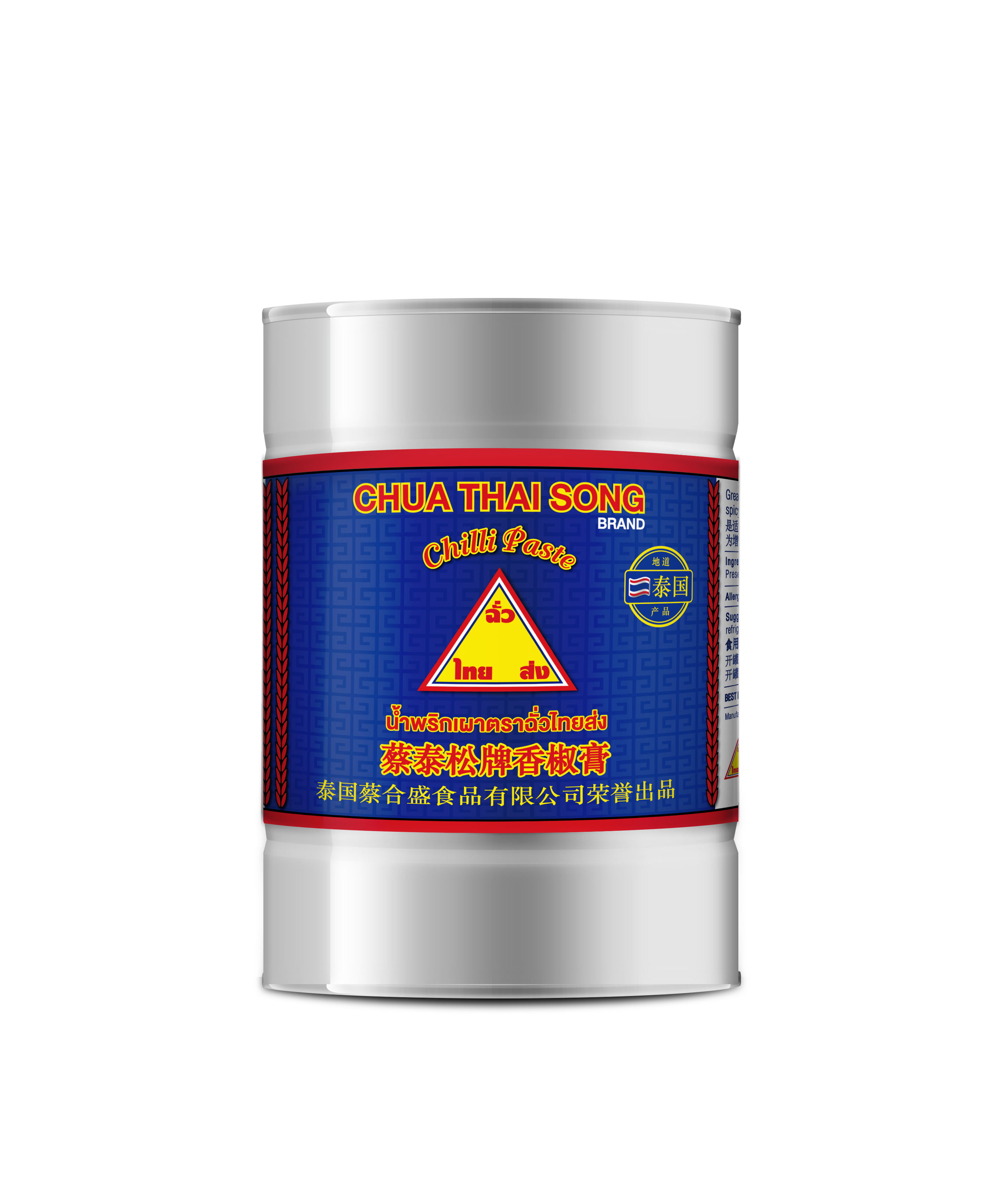 0108-01_Chilli Paste_2700g_CTS_20180919.png