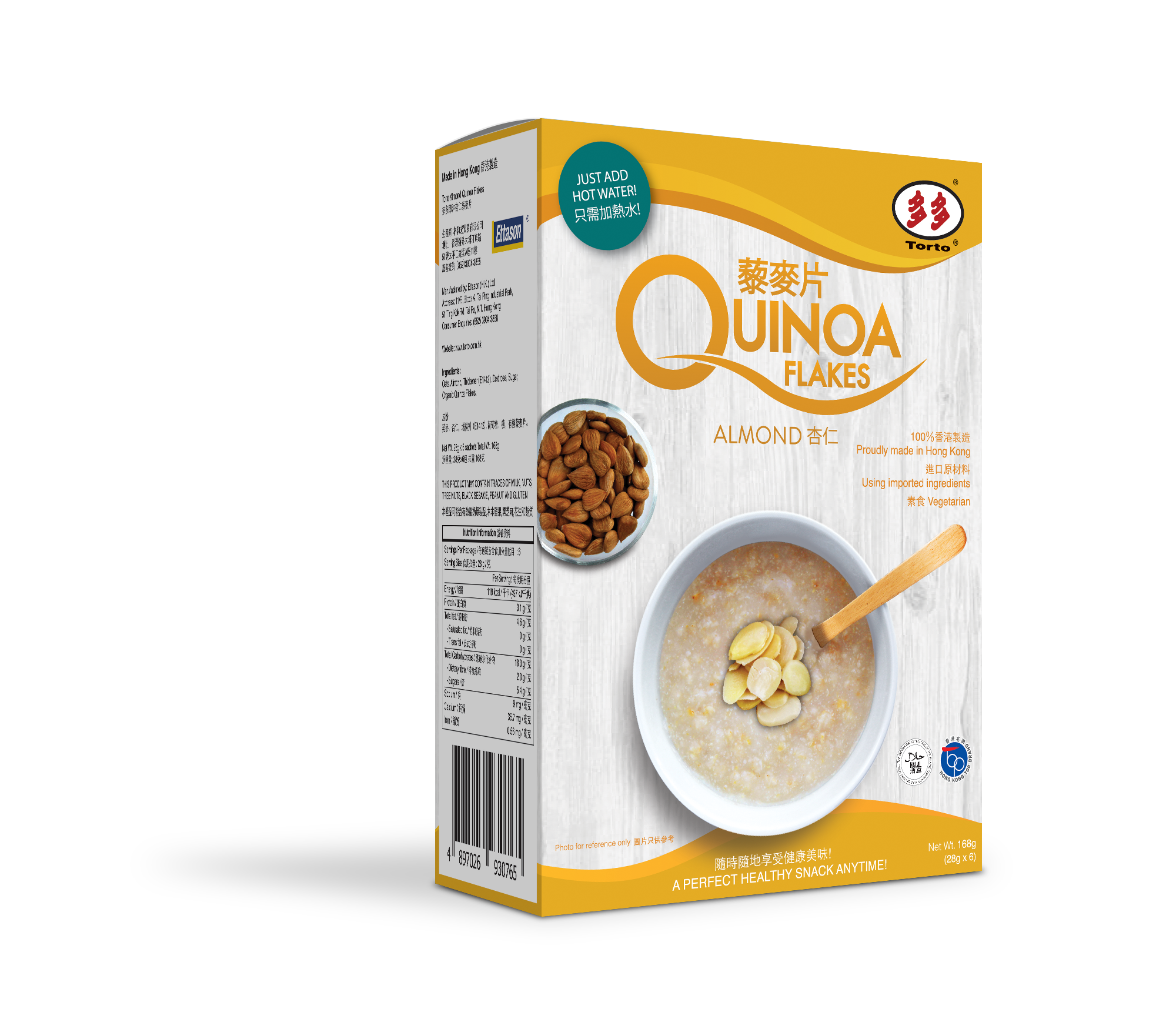 多多即沖杏仁藜麥片168克