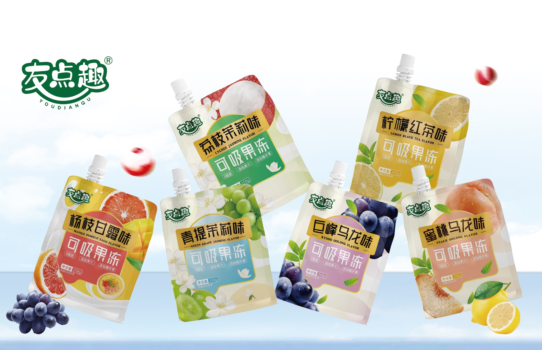 友点趣茶系列可吸果冻