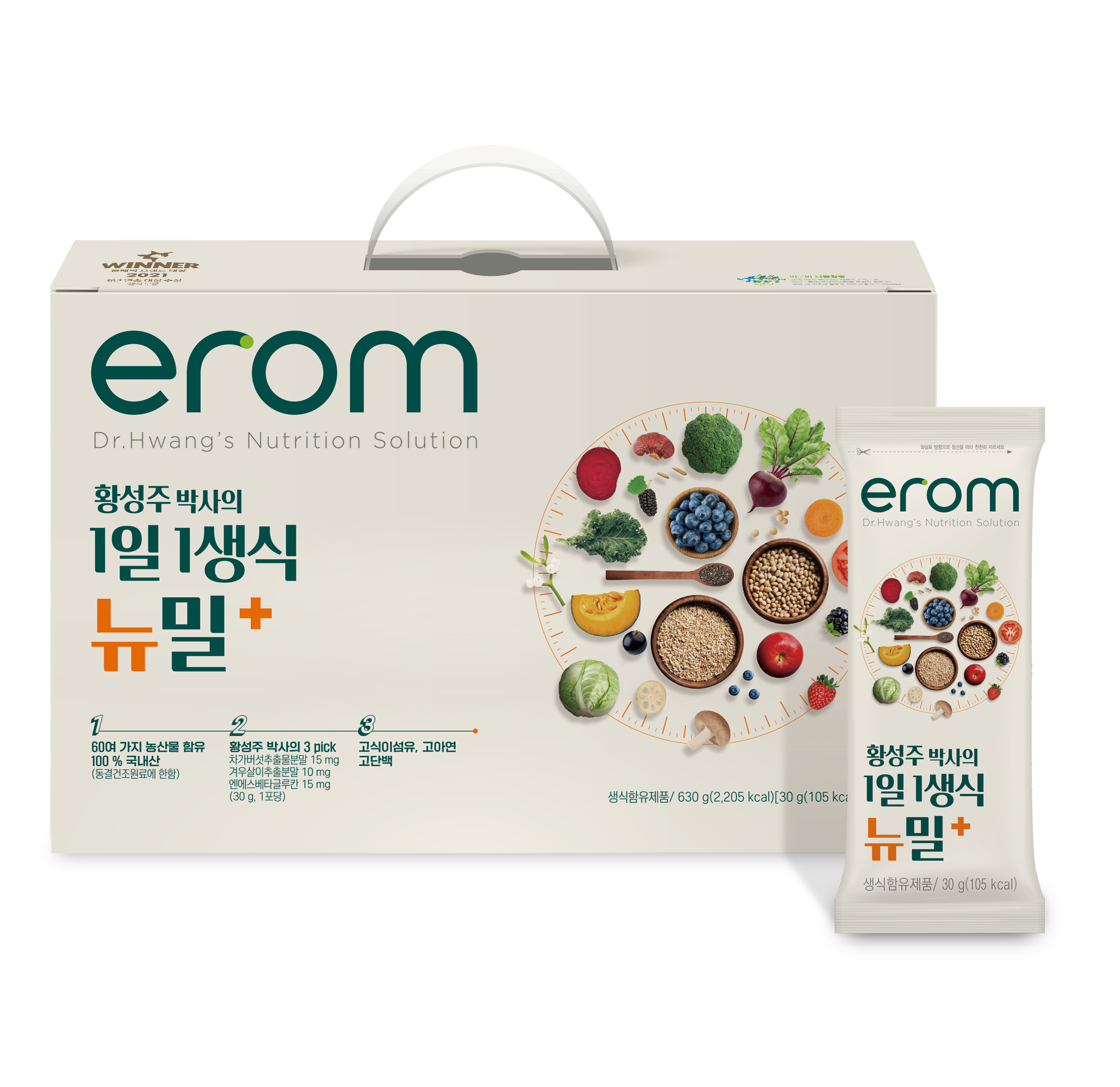 erom 益人谷疏粉