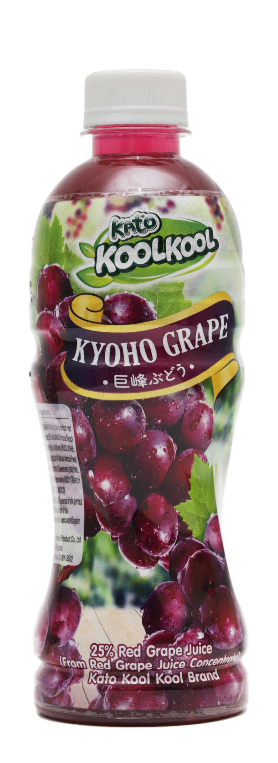 Kyoho less than 2M.jpg