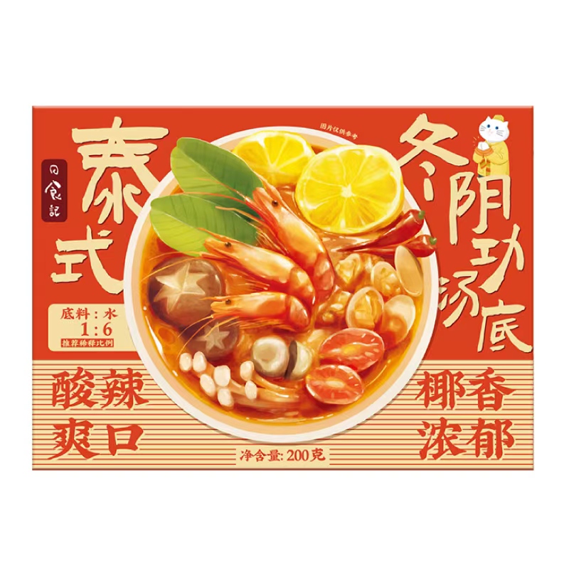日食记 泰式冬阴功汤底200g/盒