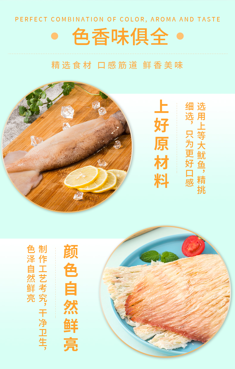 鐵板燒魷魚_05.jpg
