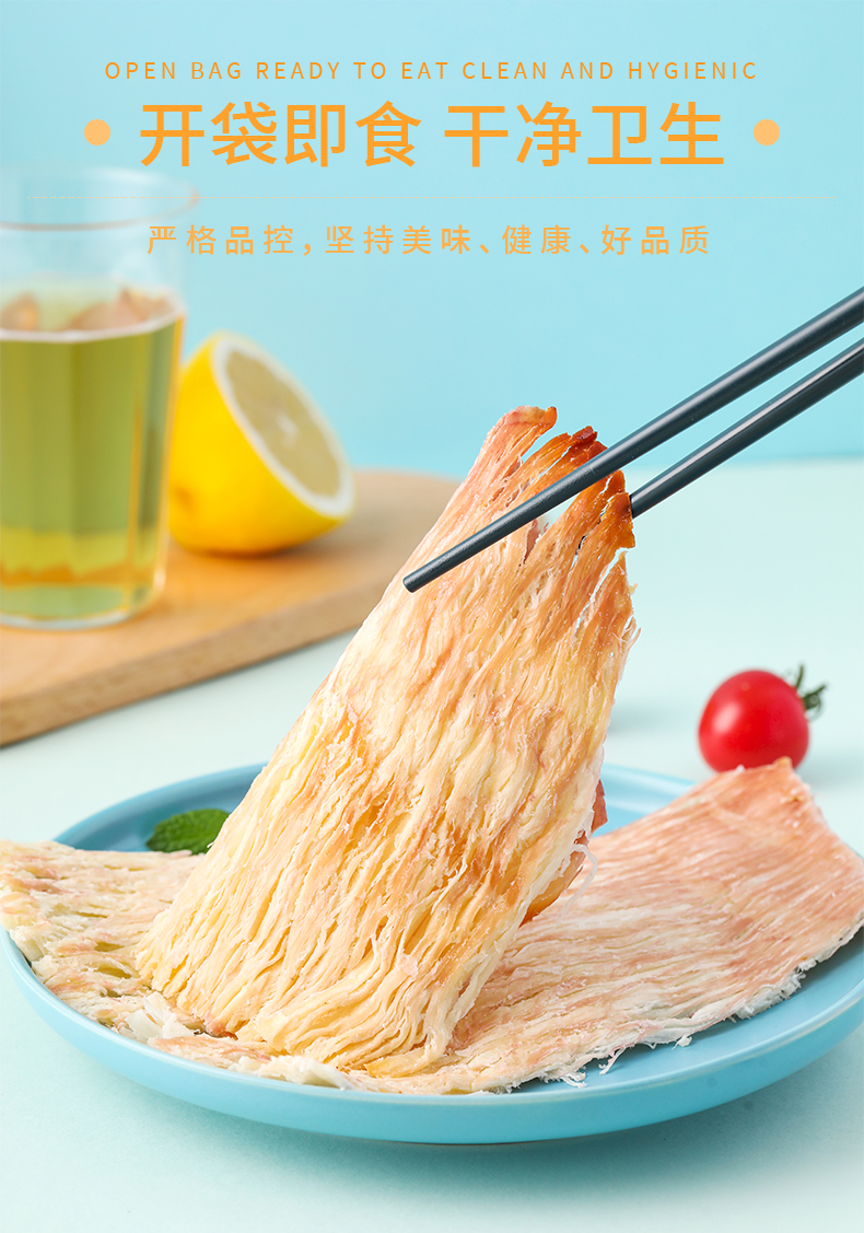 鐵板燒魷魚_04.jpg