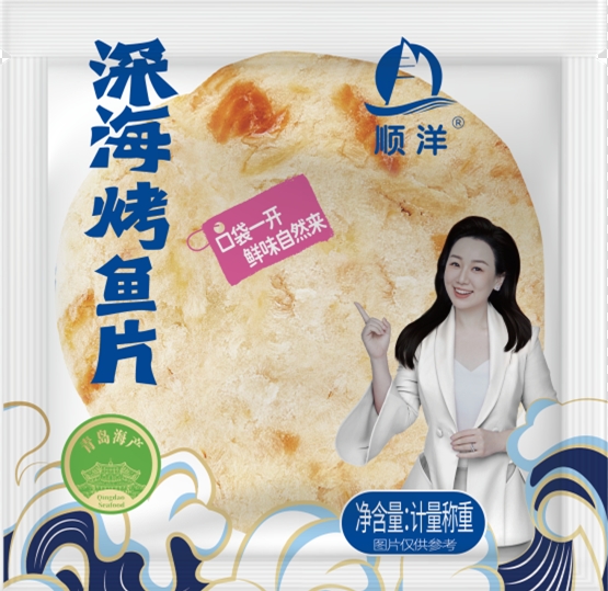 散稱獨立裝鱈魚圓片