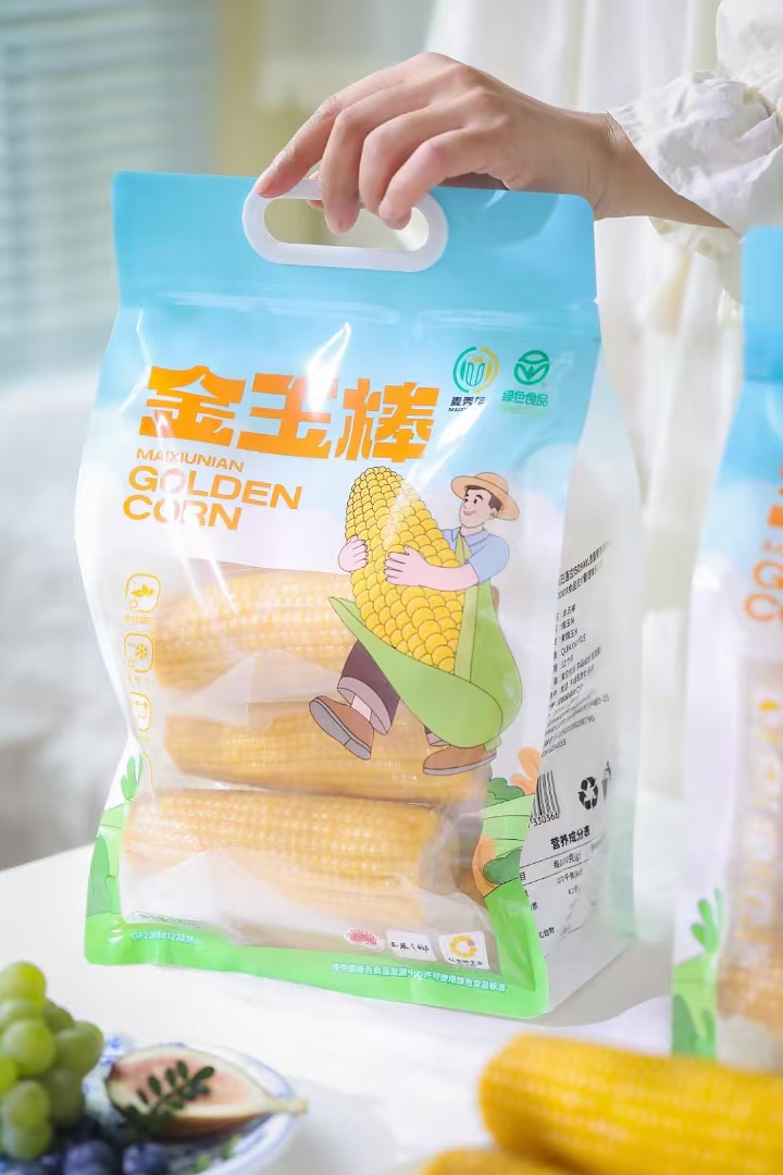 金玉棒優(yōu)享裝