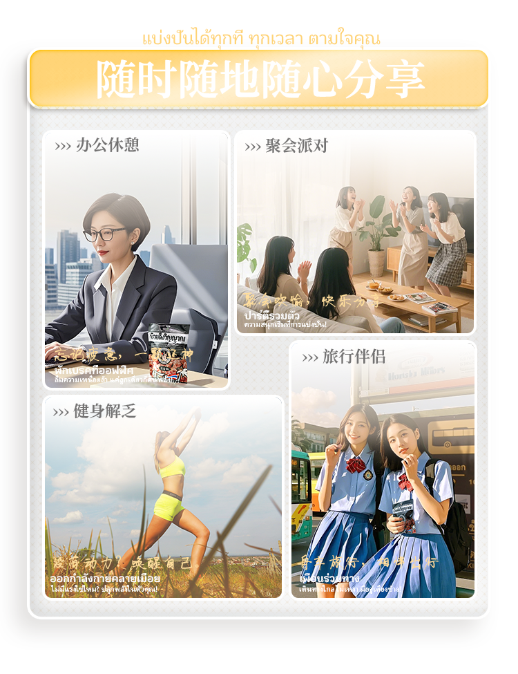 20250311-富吃品牌-線上-電商店鋪梅子系列詳情頁主圖設計_10.png