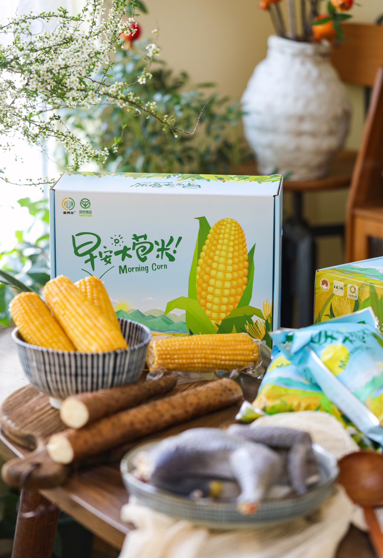 麥秀年早安大苞米