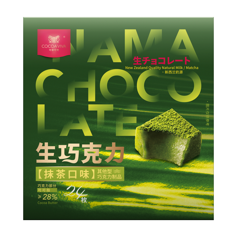 可菲可梵生巧克力（抹茶口味）