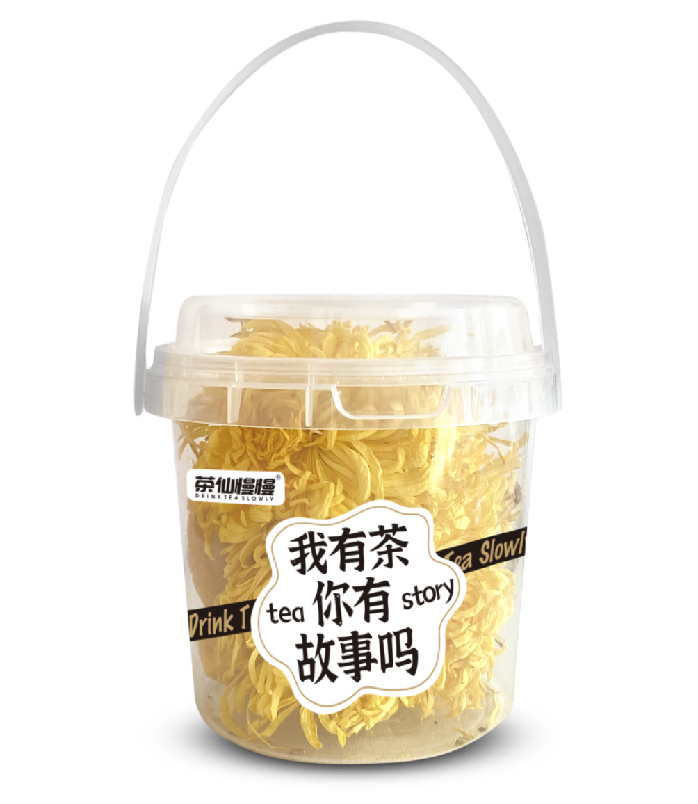 茶仙慢慢金絲菊（提桶）