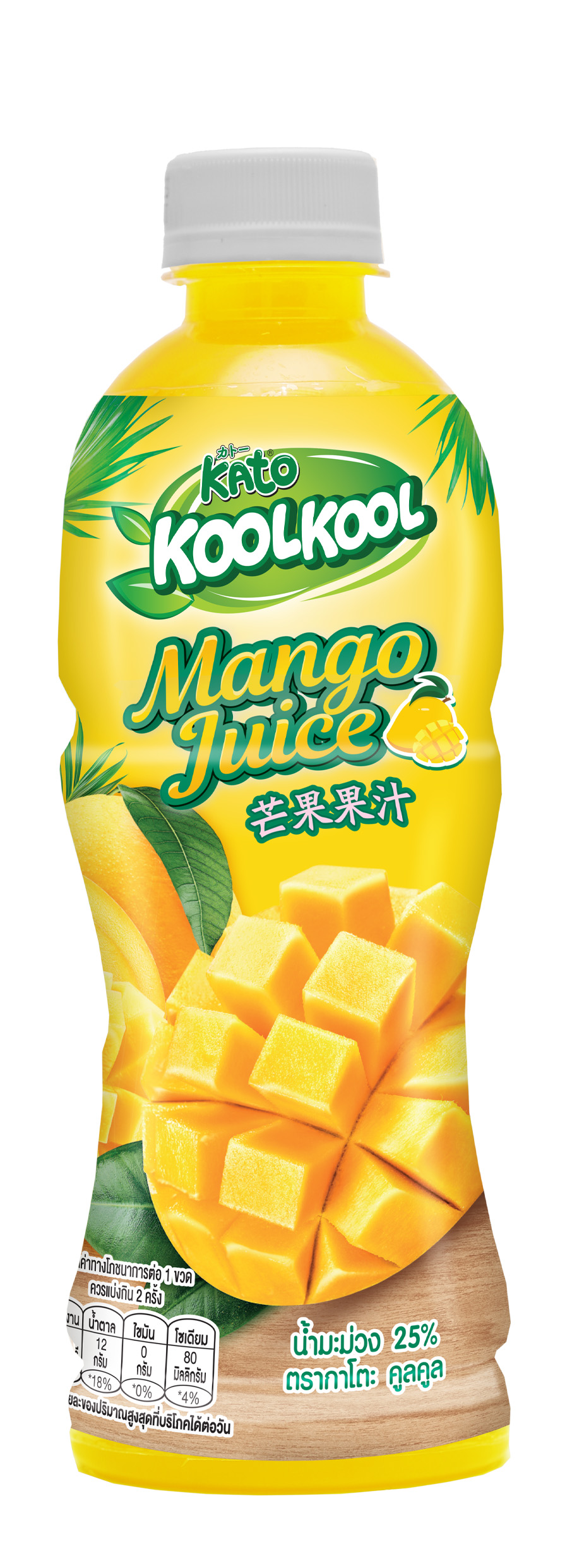 Mango less than 2M.jpg