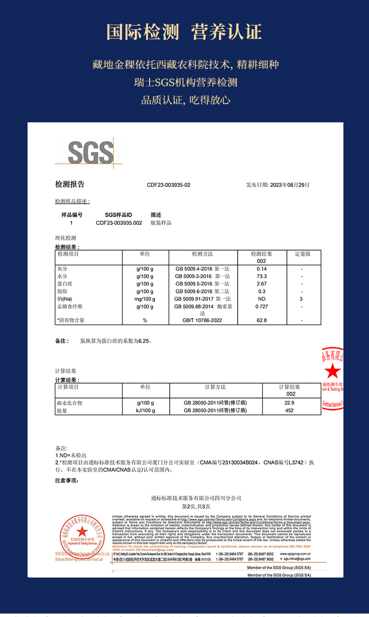 未標(biāo)題-1_11.jpg