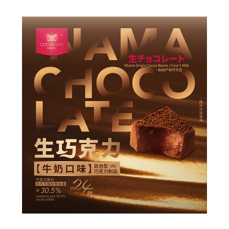 可菲可梵生巧克力（牛奶口味）