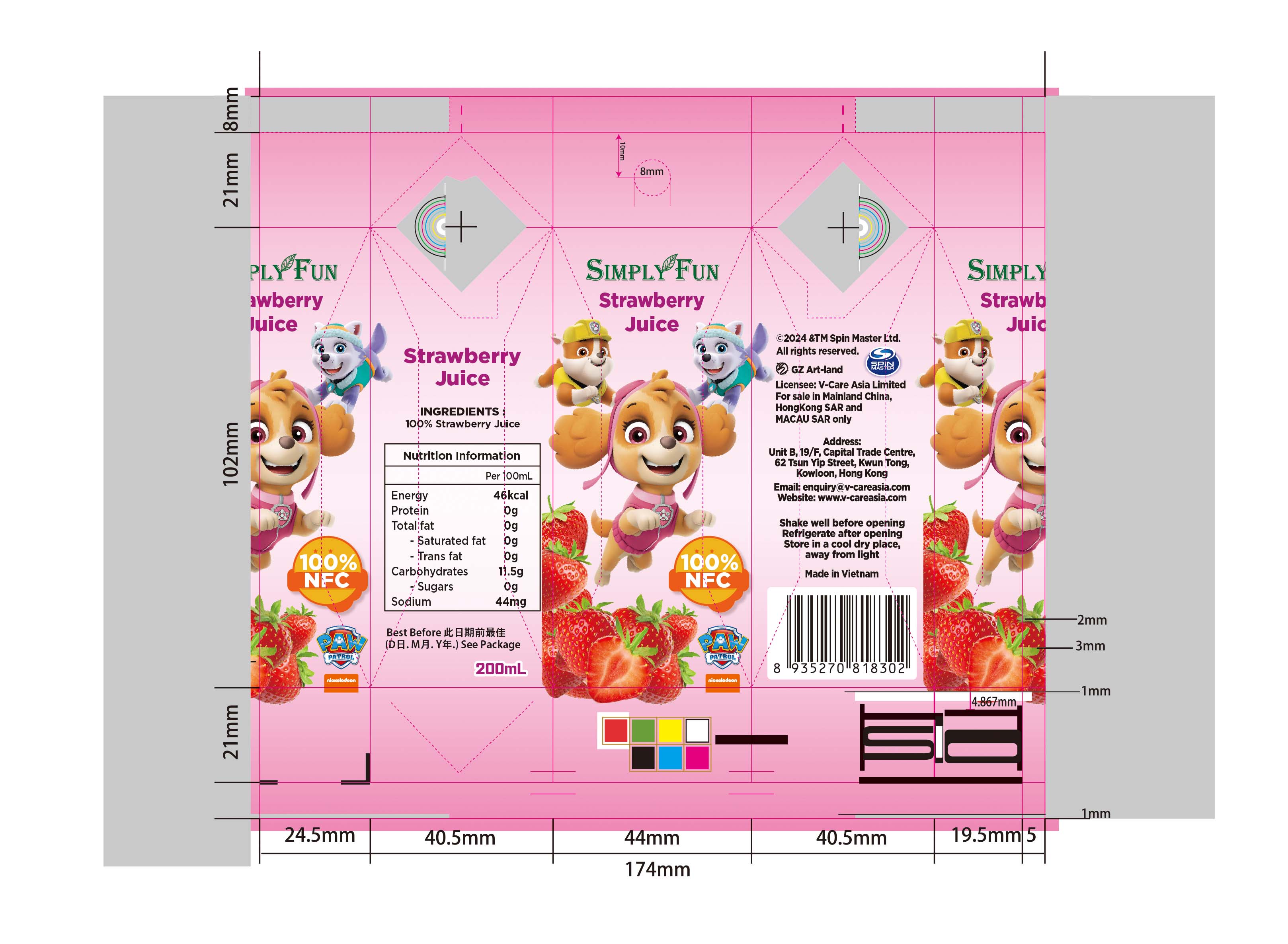 20240705 Simply Fun PP Juice 200mL-Strawberry.jpg