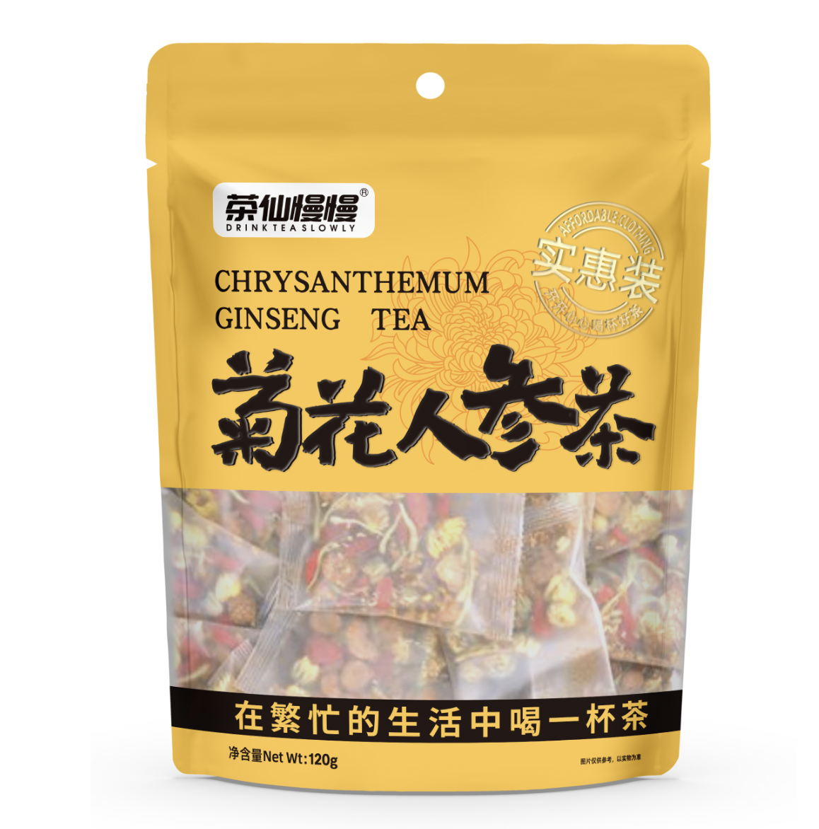 茶仙慢慢菊花人參茶