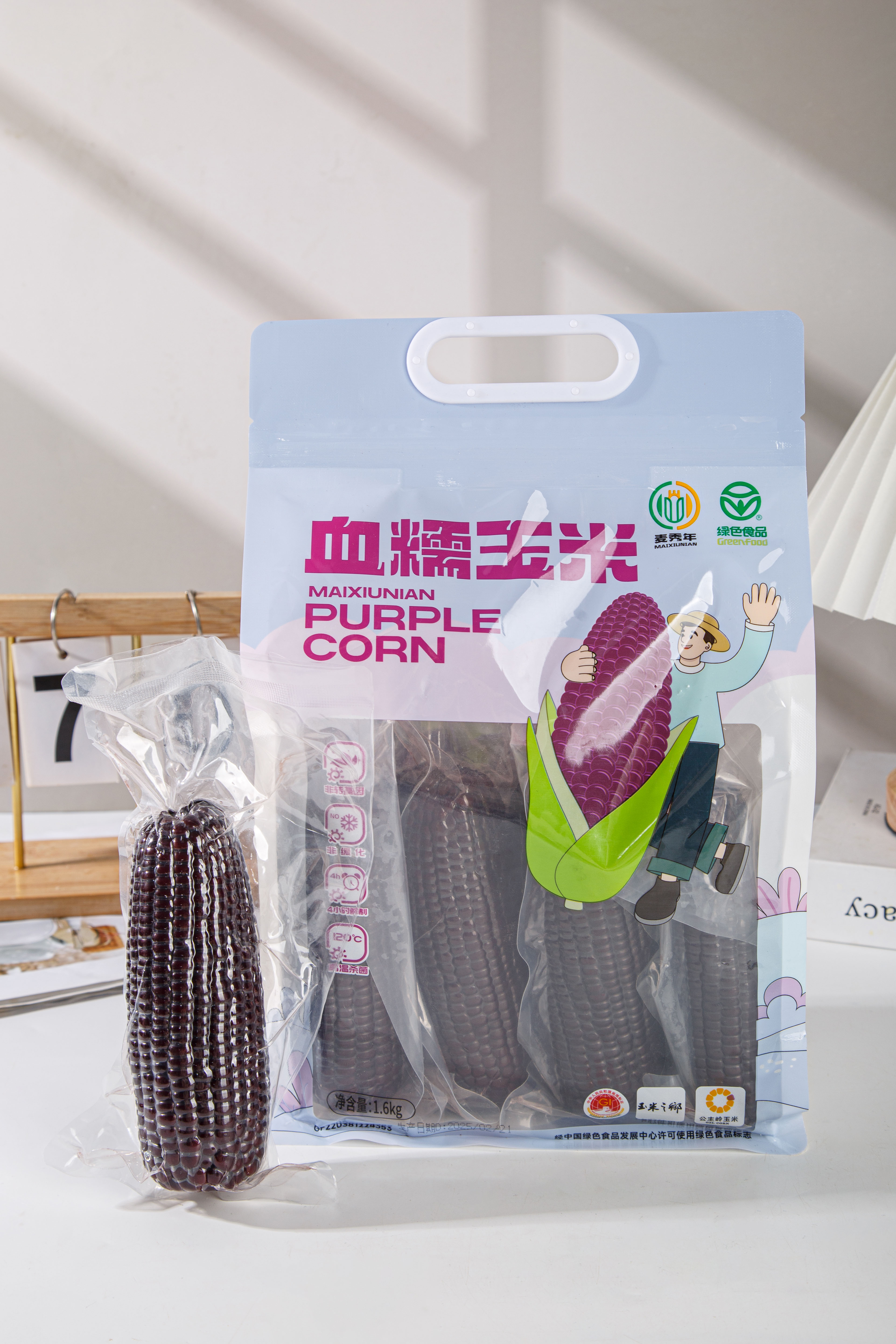 血糯優(yōu)享裝