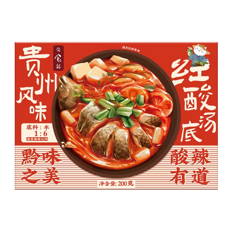 日食记 贵州风味红酸汤底200克/盒 2.0