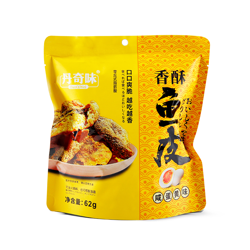 香酥魚皮咸蛋黃味