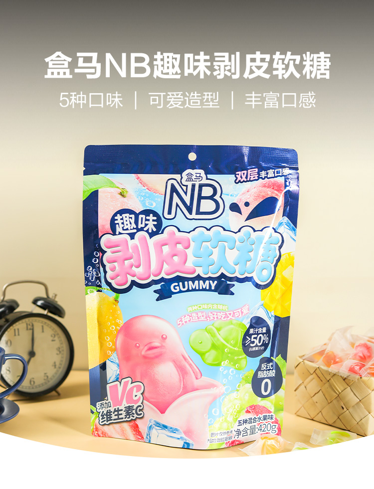 盒馬NB趣味剝皮軟糖