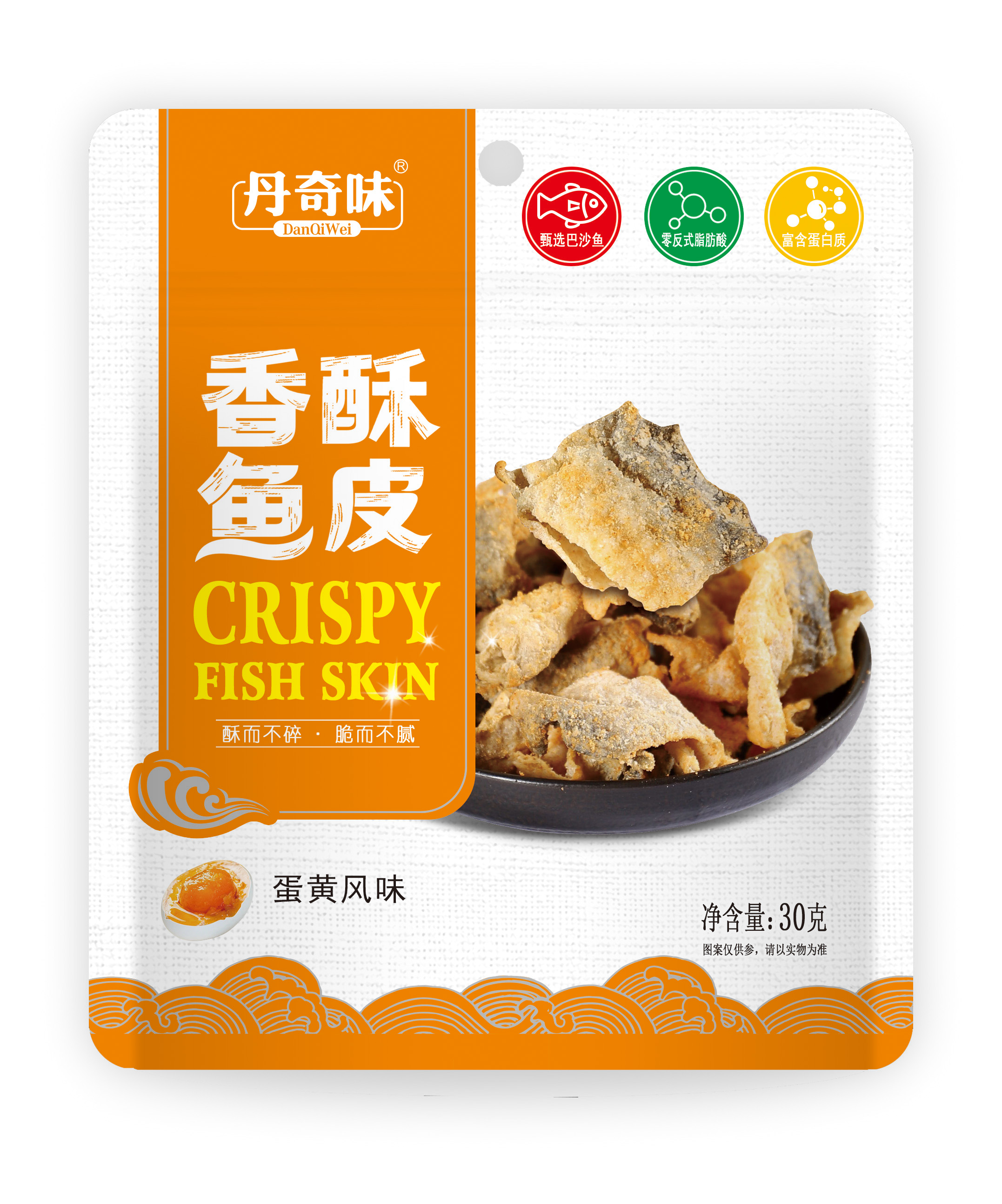 丹奇味香酥魚皮30g咸蛋黃味