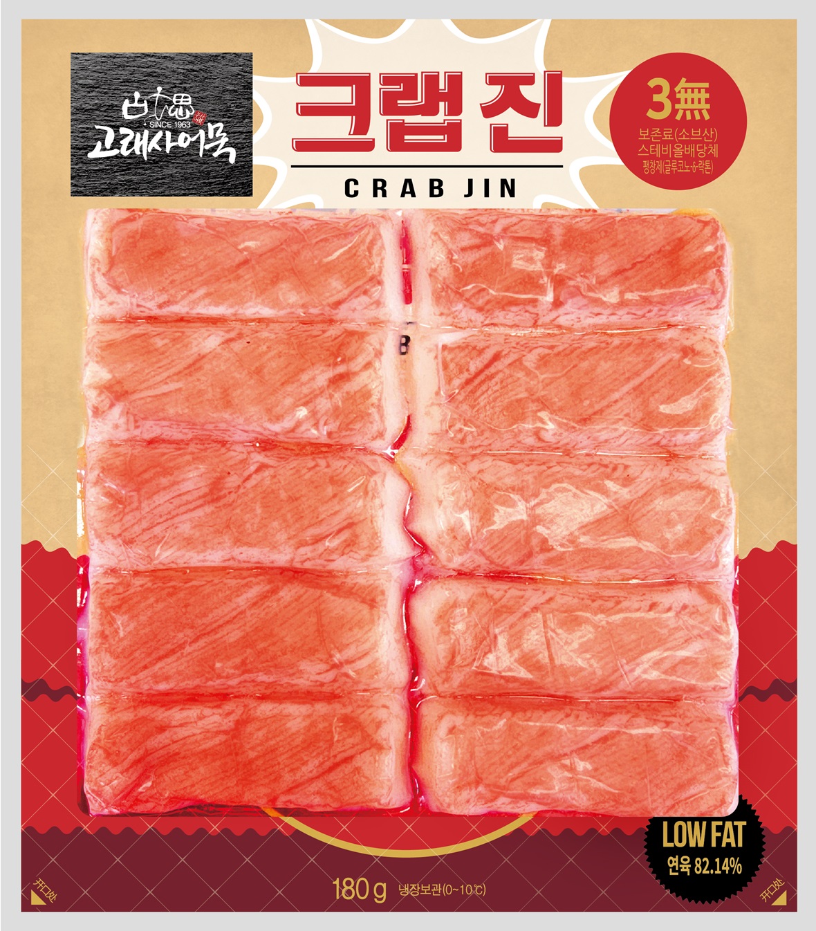 古來思模擬鱈蟹柳