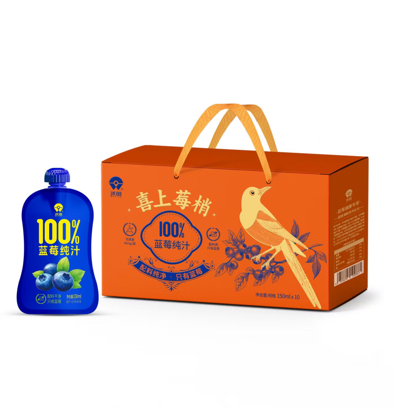 沃田100%藍(lán)莓純汁