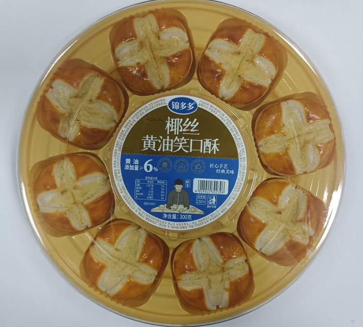 椰絲黃油笑口酥