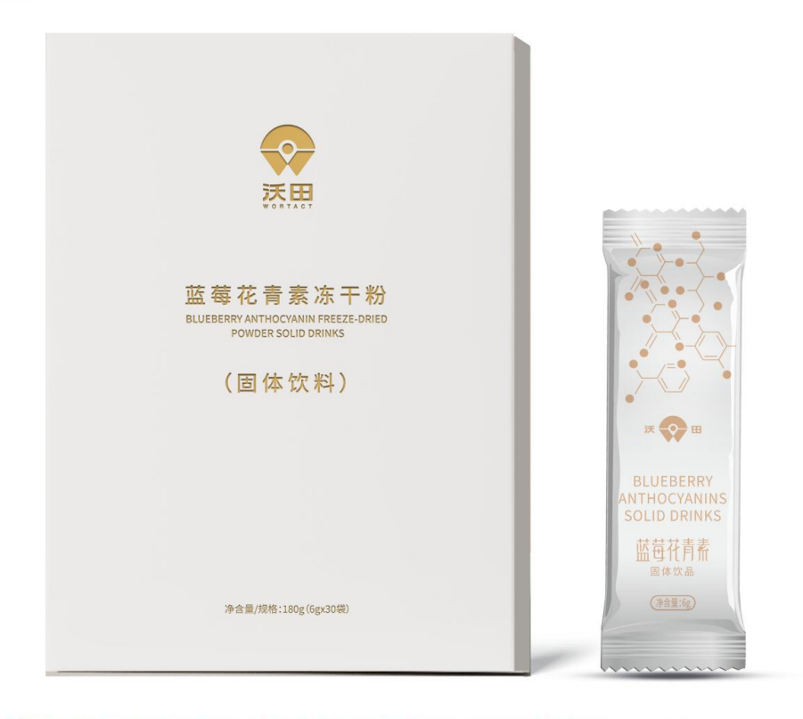 沃田藍(lán)莓花青素（200mg）