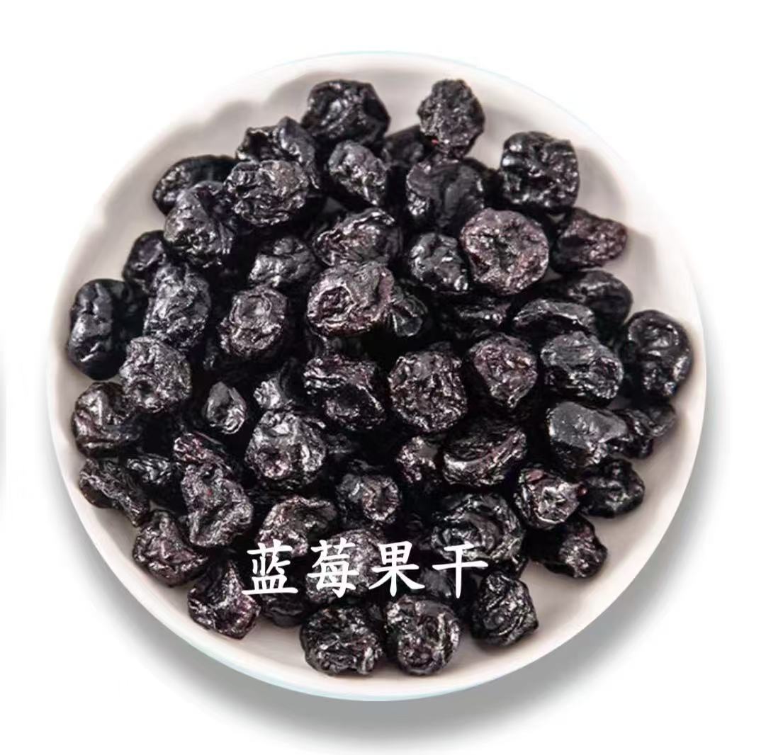 沃田藍(lán)莓果干