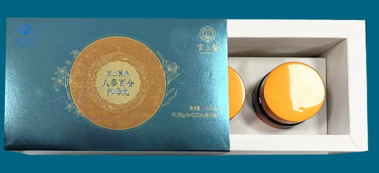 人參百合知母丸