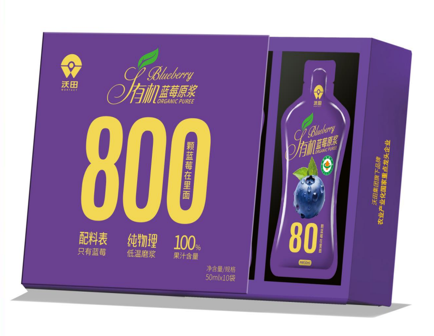 沃田有機(jī)藍(lán)莓原漿