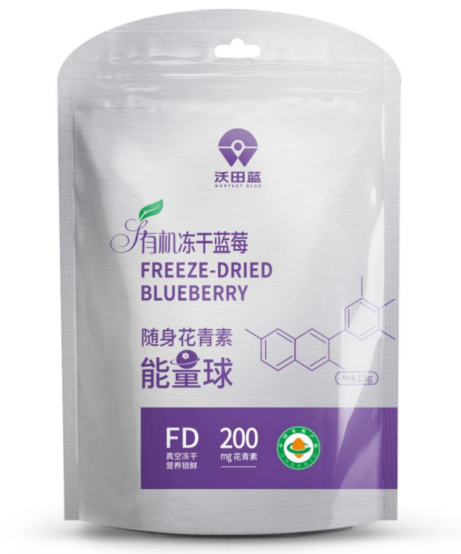 沃田有機(jī)凍干藍(lán)莓