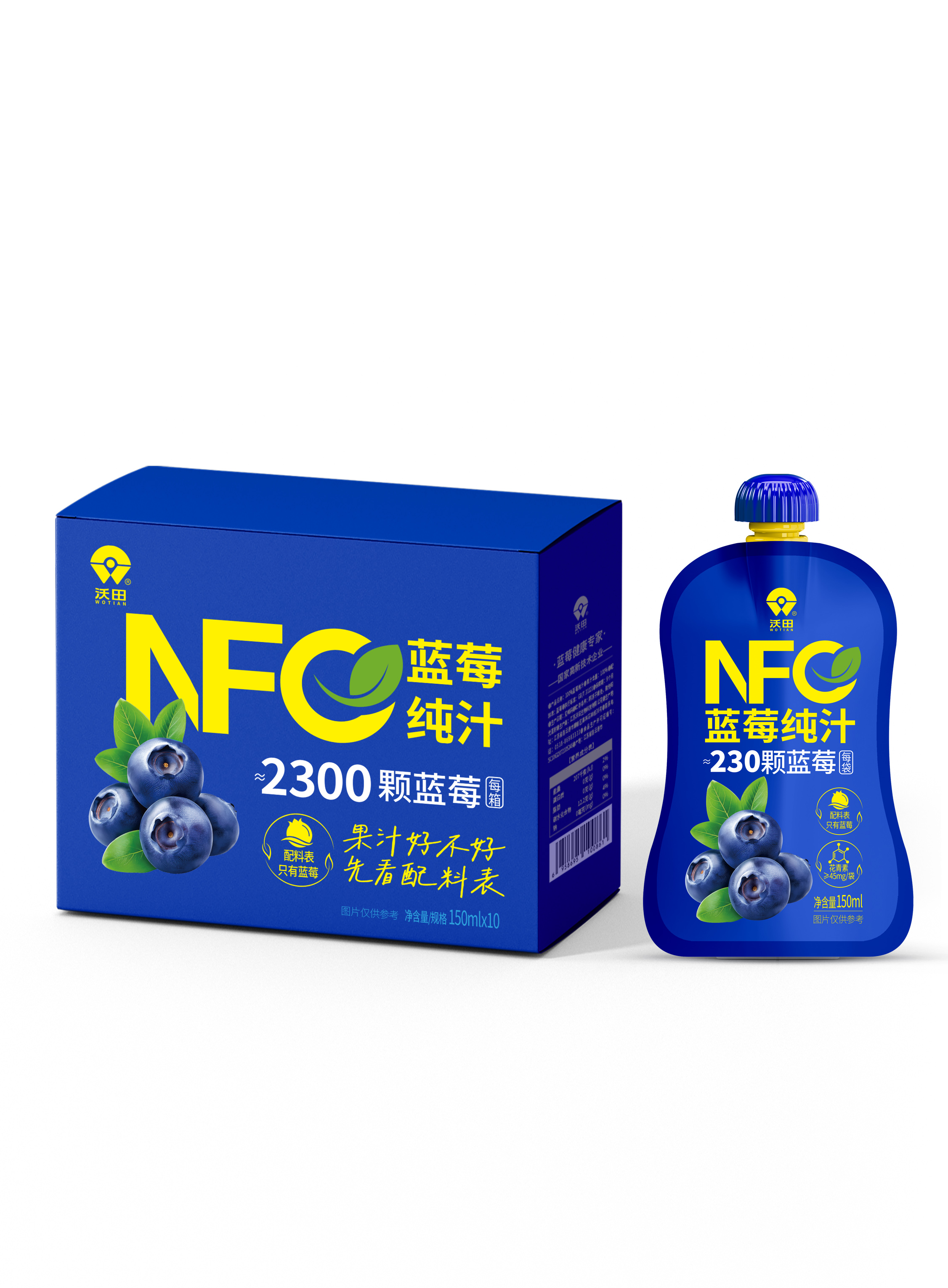 沃田NFC藍(lán)莓純汁（袋裝）