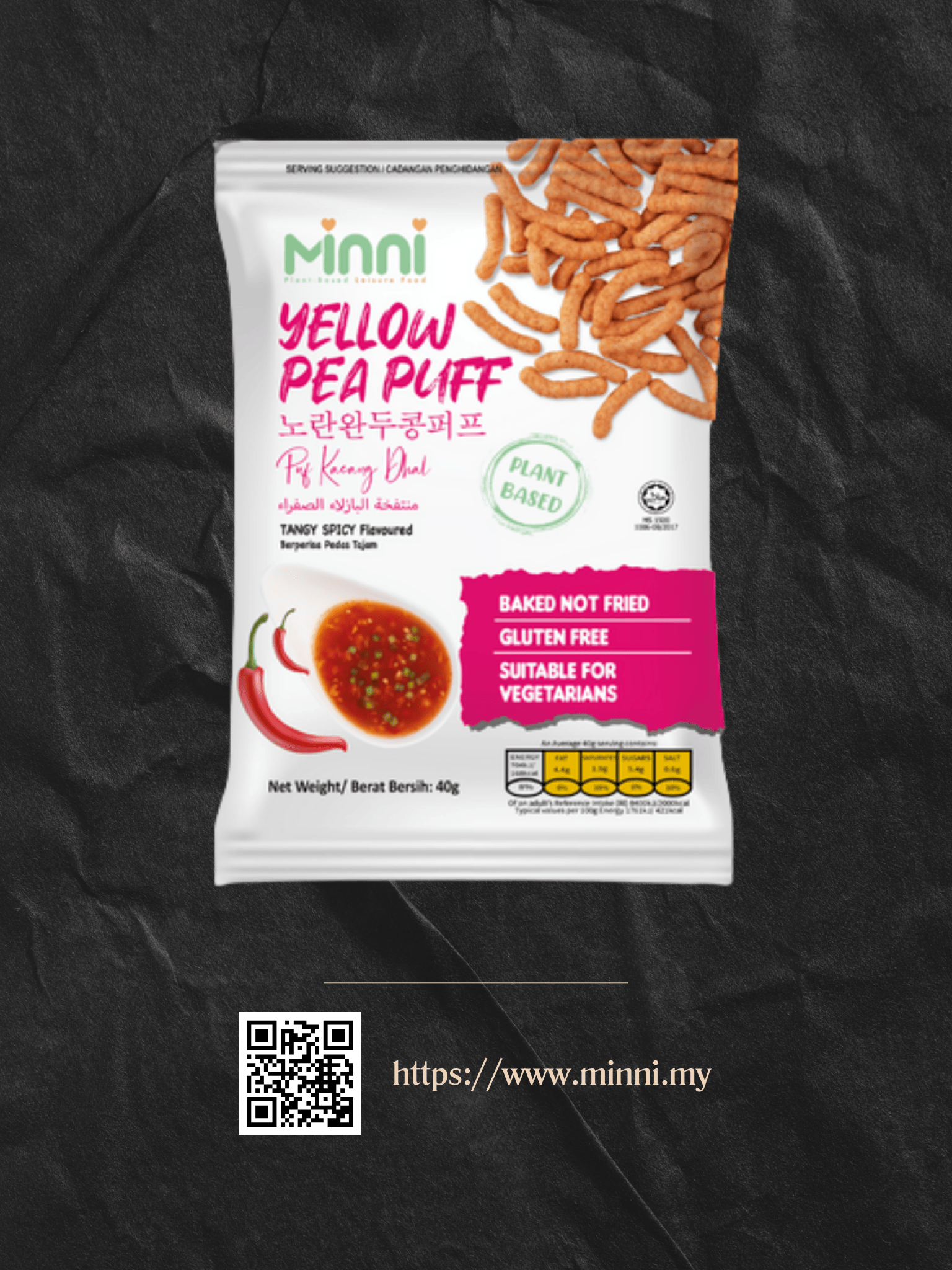 MINNI 酸辣味棒棒豌豆