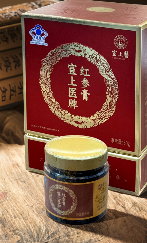 紅參膏