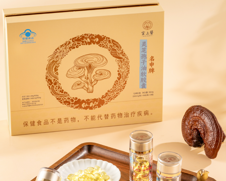 靈芝孢子油軟膠囊