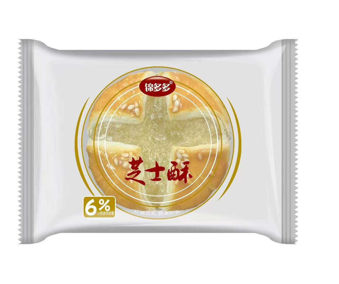 芝士酥（散稱）