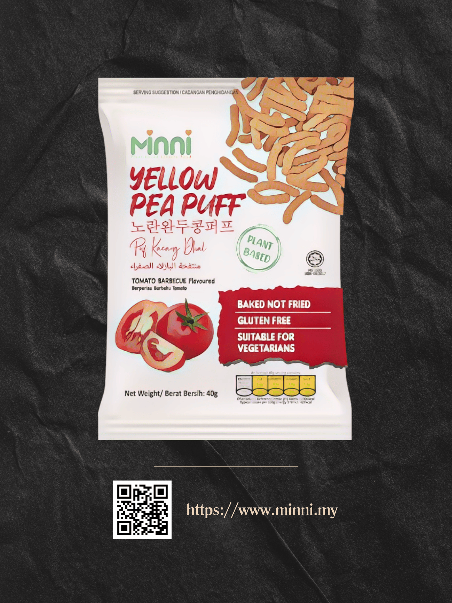 MINNI 番茄燒烤味棒棒豌豆