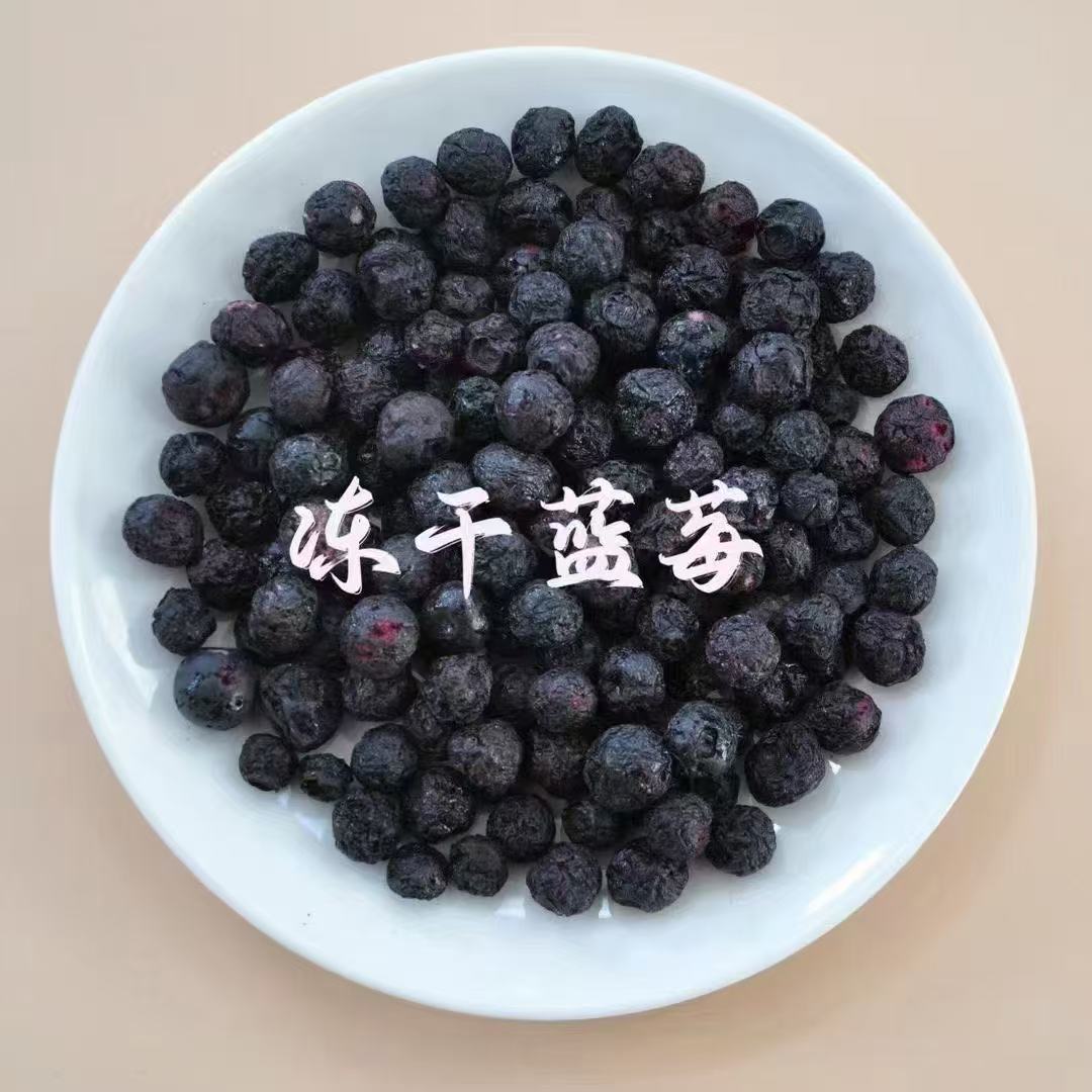 沃田凍干藍(lán)莓