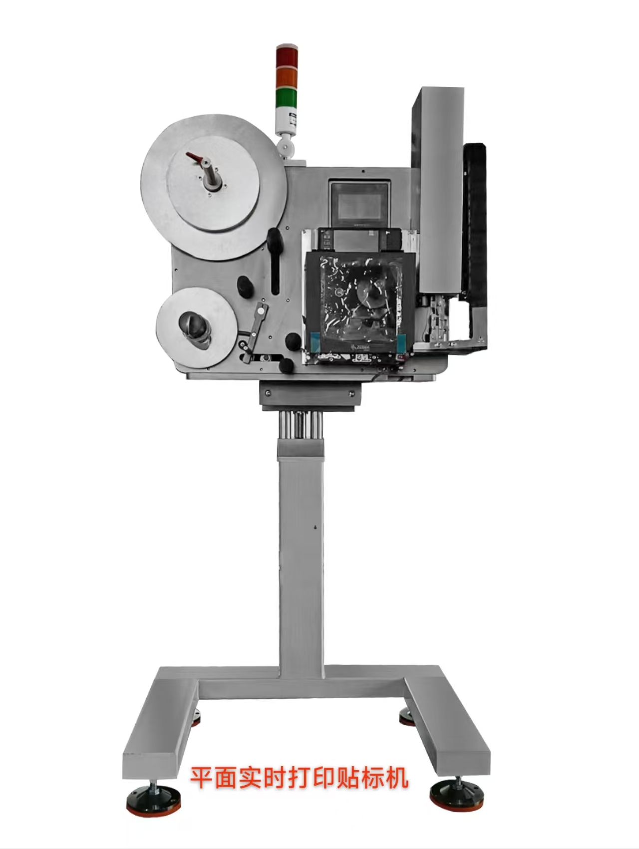 實時打印貼標機