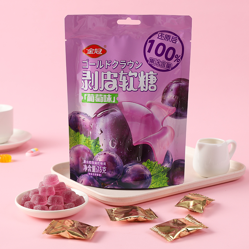 剝皮軟糖（葡萄味）